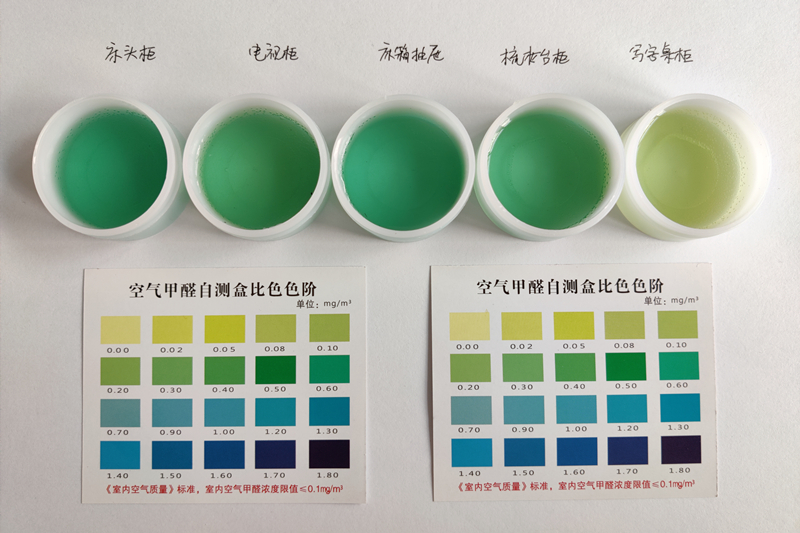 檢測(cè)結(jié)果家具.jpg